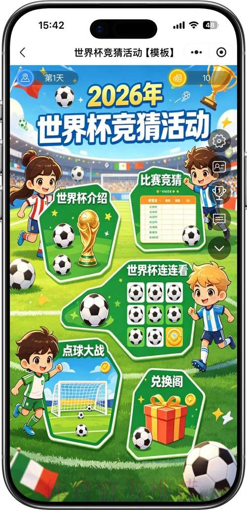 世界杯竞猜分析热门 世界杯竞猜分析热门